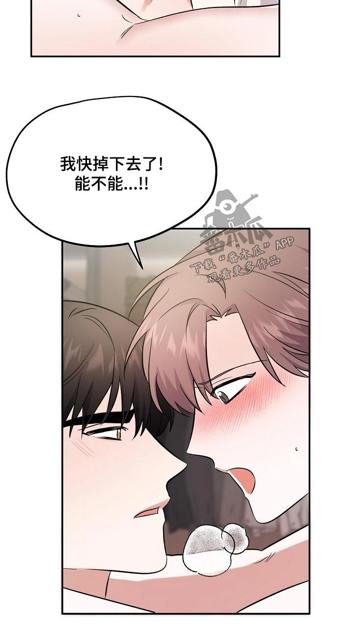 第57话 第4页