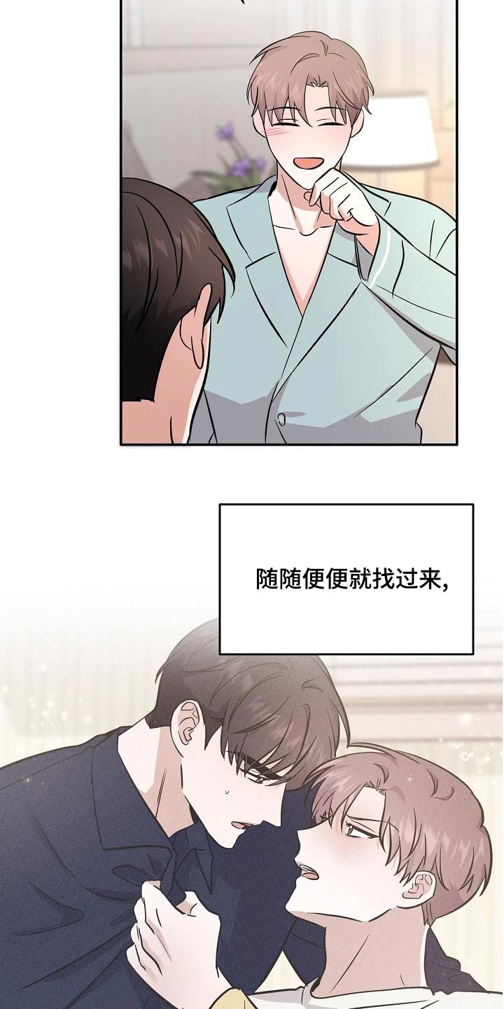 第57话 第23页