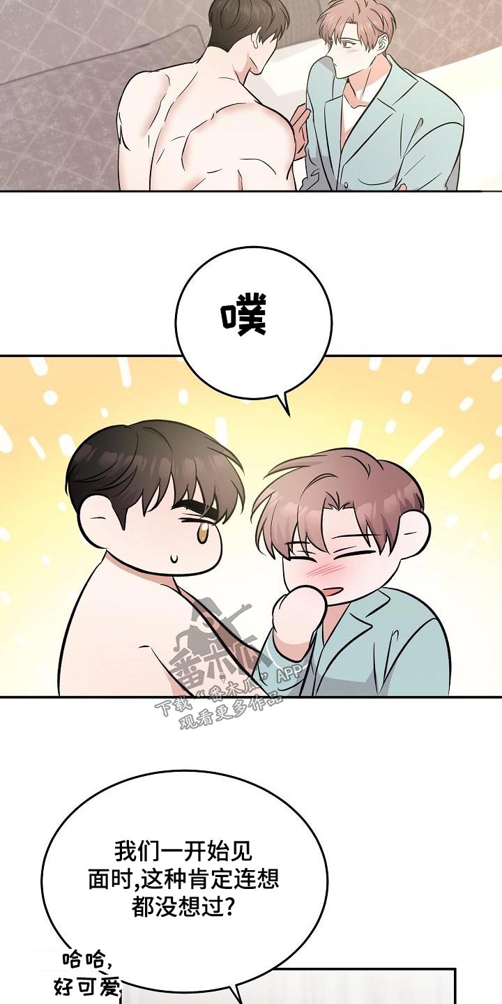 第57话 第22页