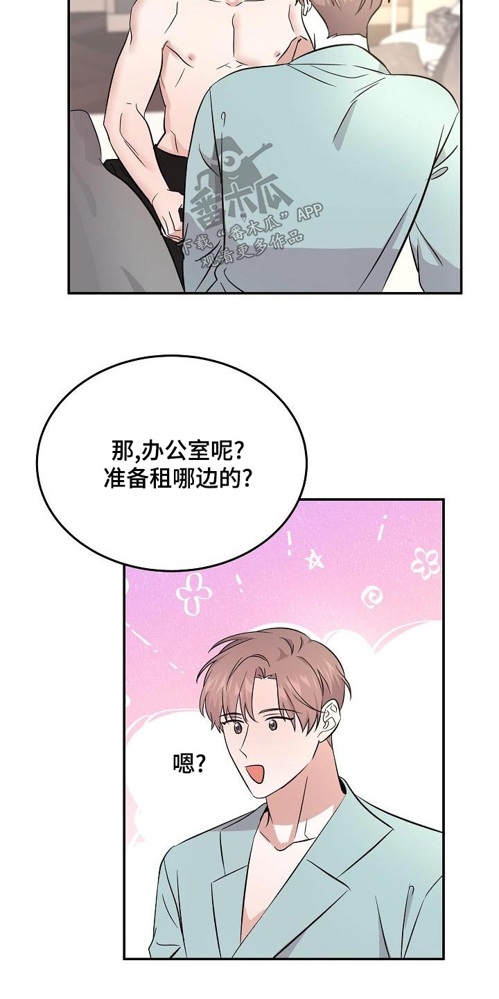 第57话 第16页