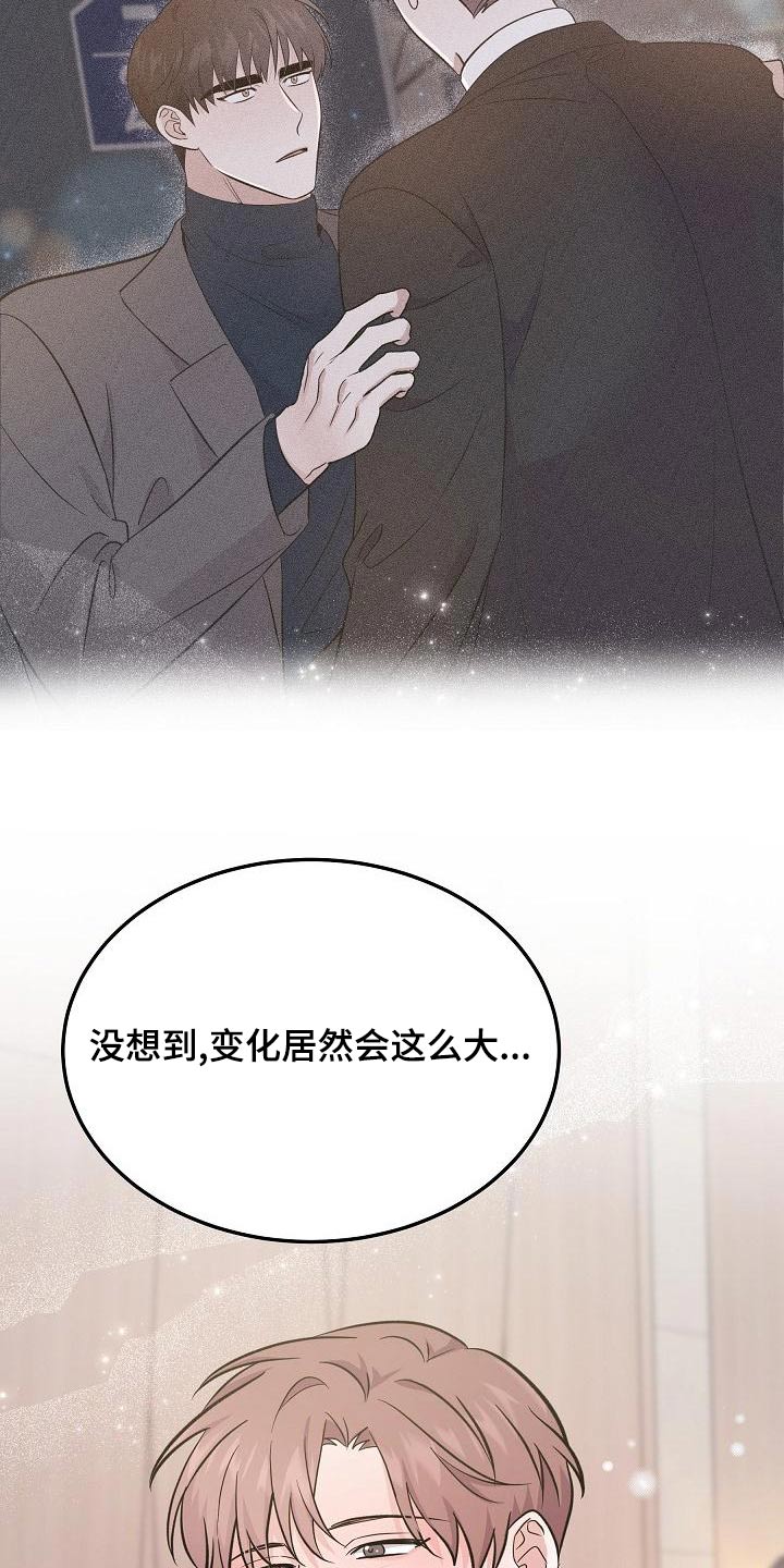 第57话 第25页