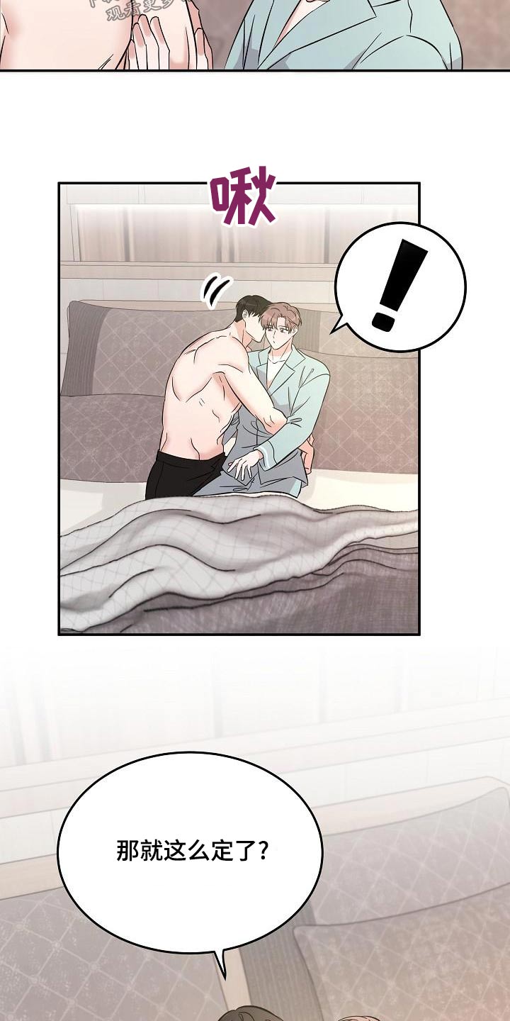 第57话 第21页