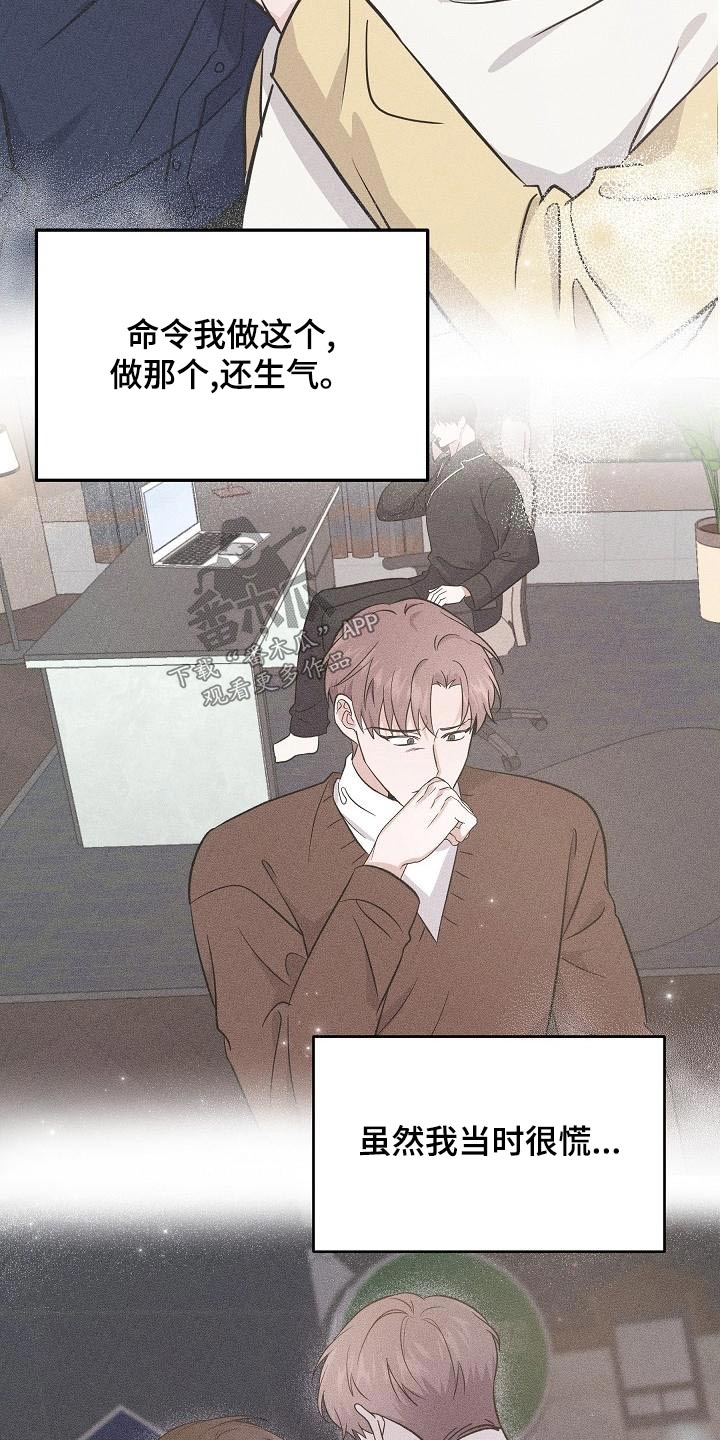 第57话 第24页