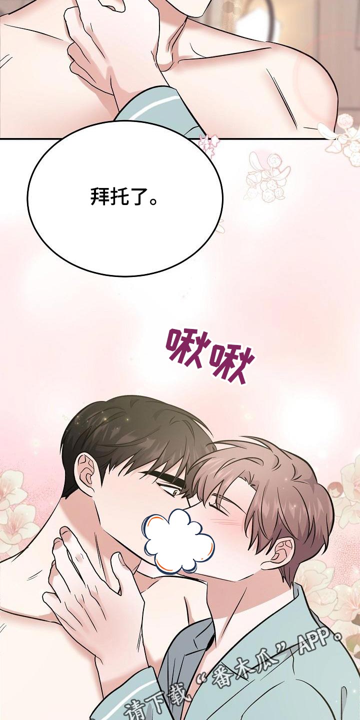 第57话 第27页