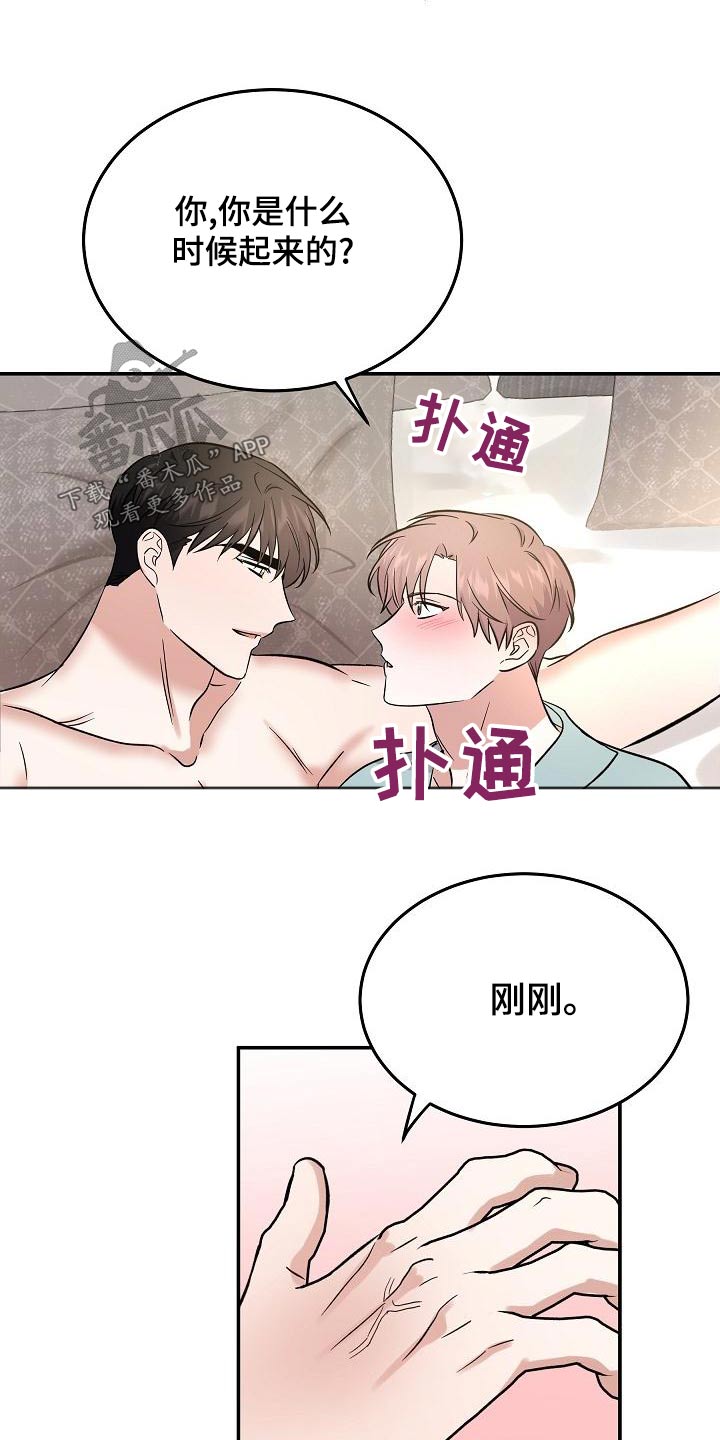第57话 第7页