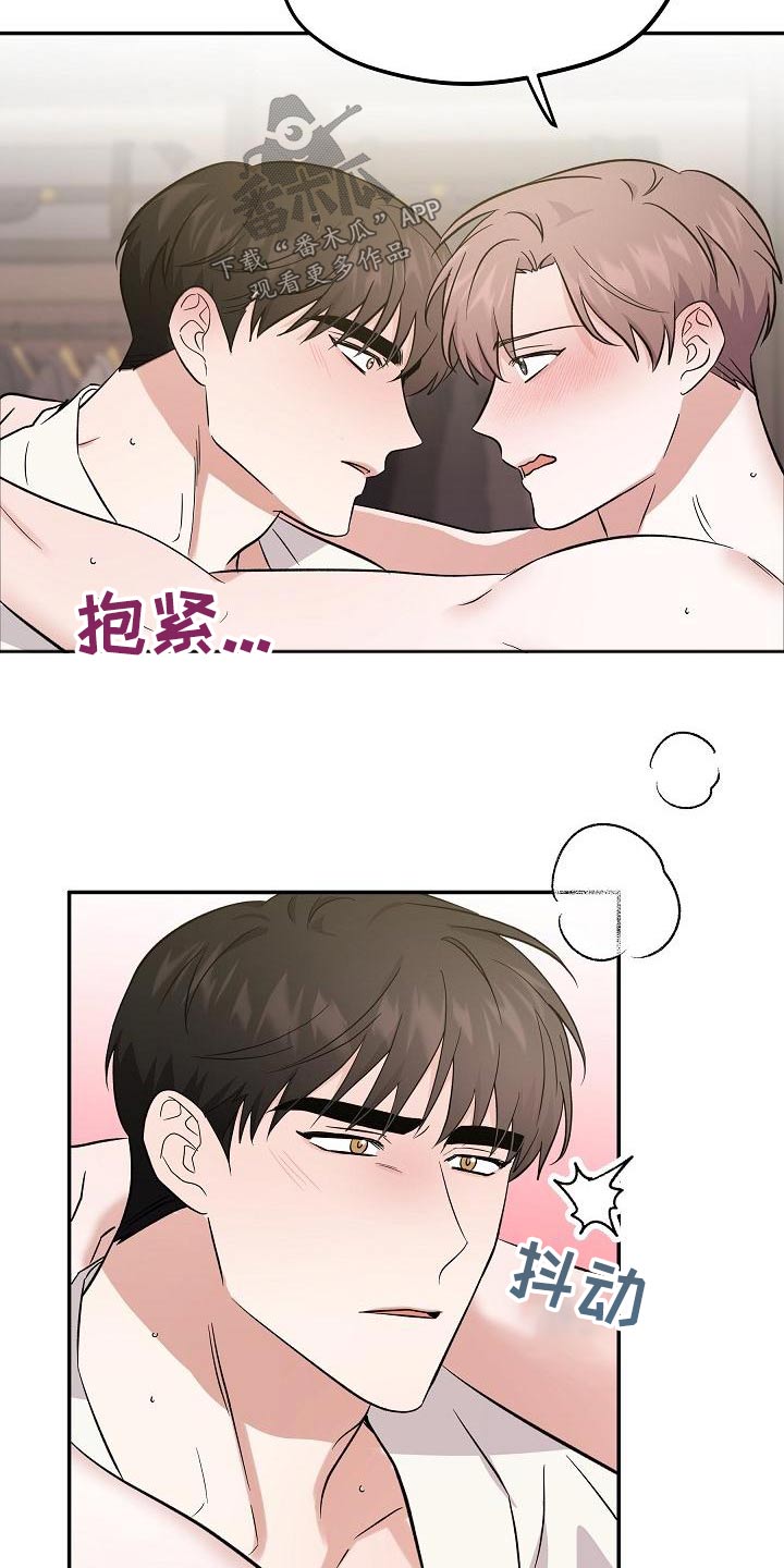 第57话 第3页