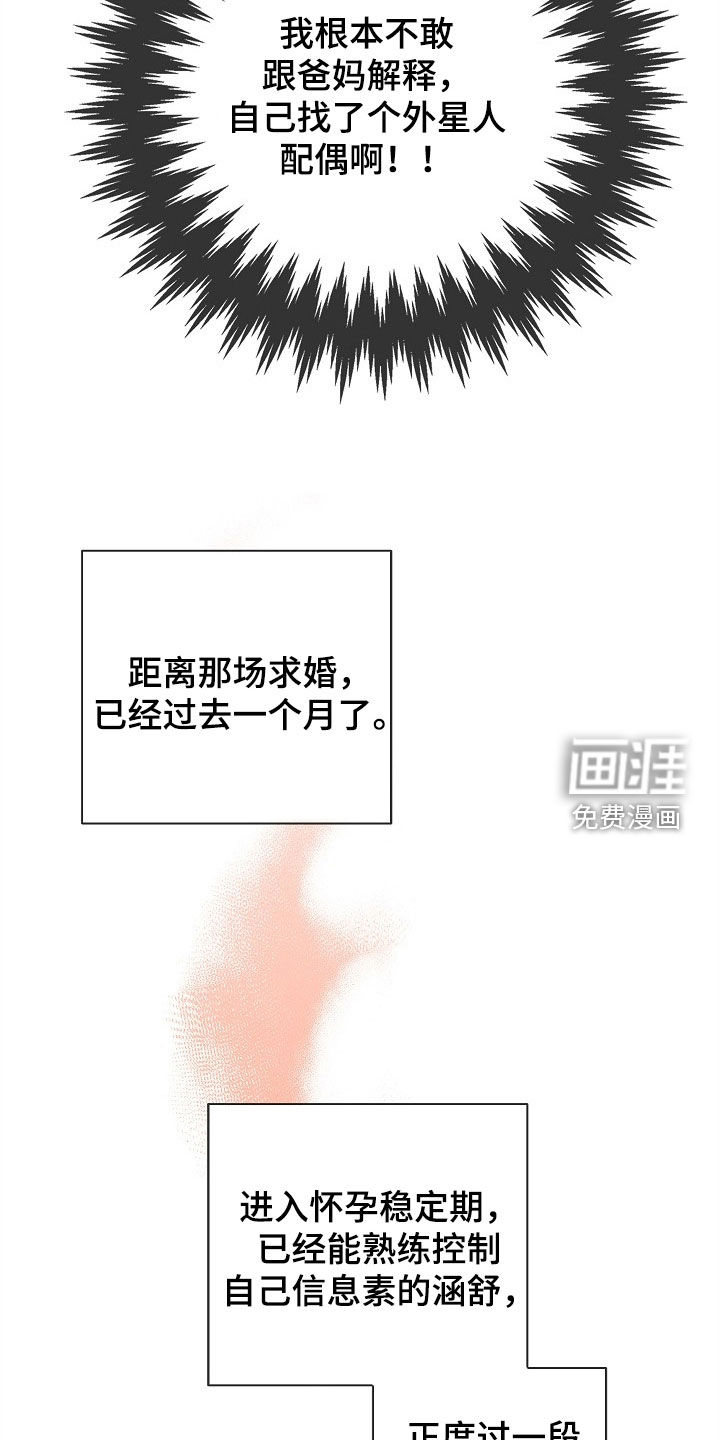 第61话7
