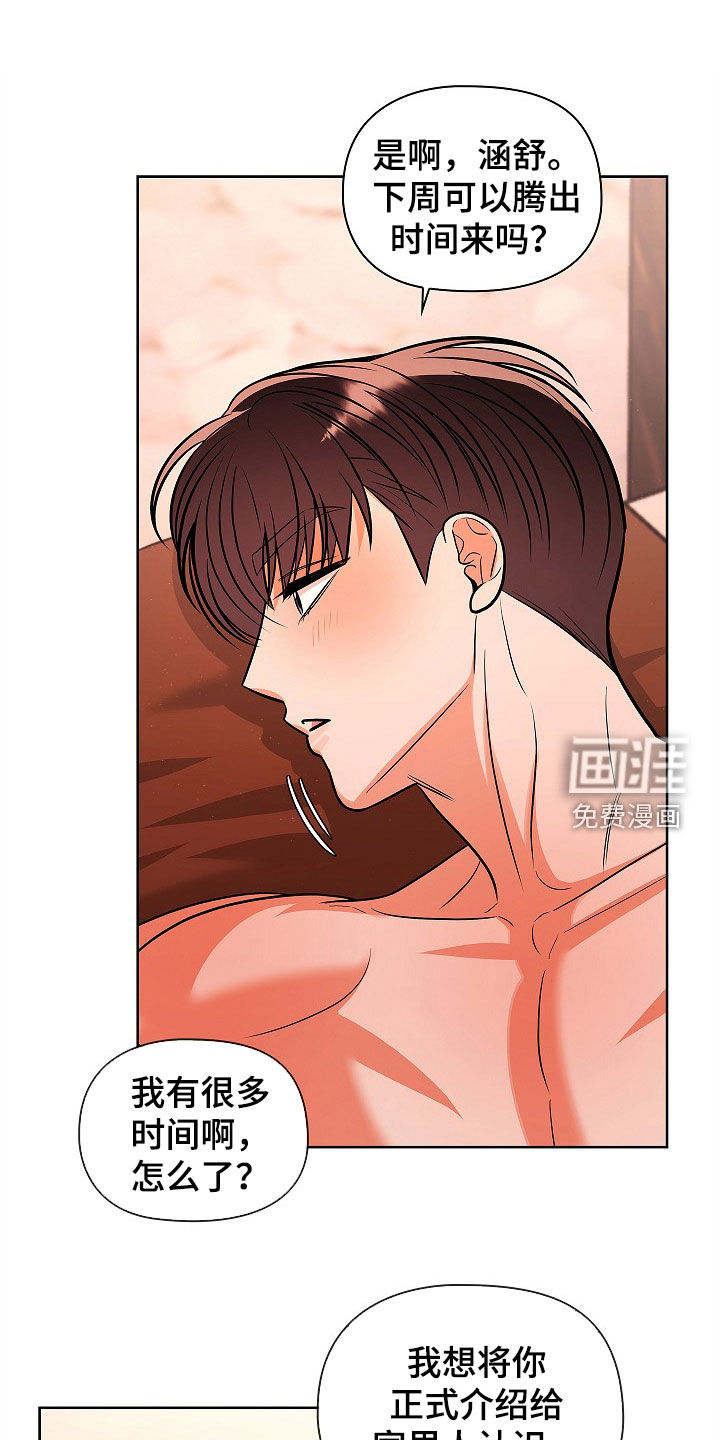 第61话0