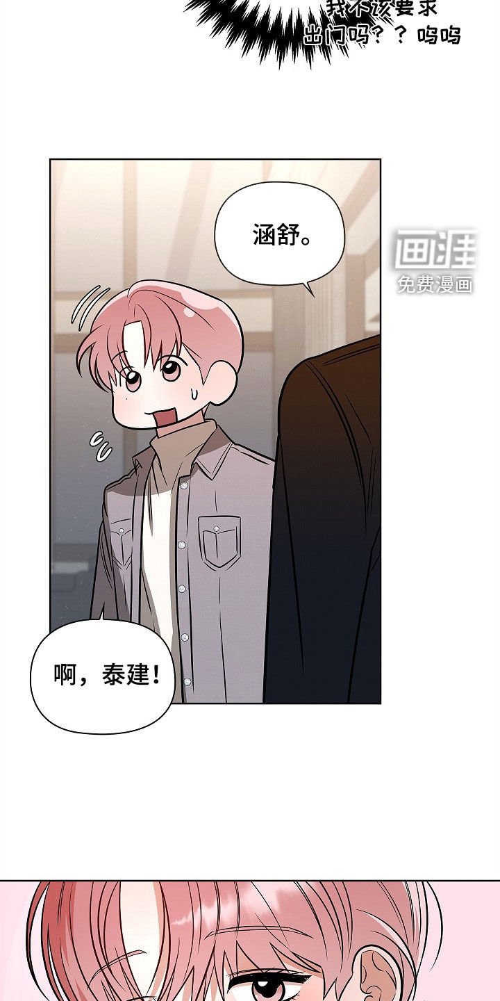 第61话17