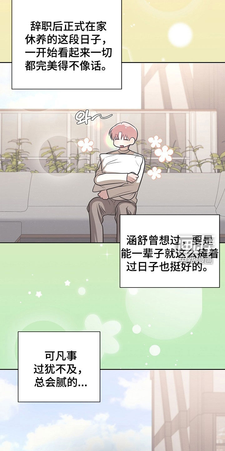 第61话10