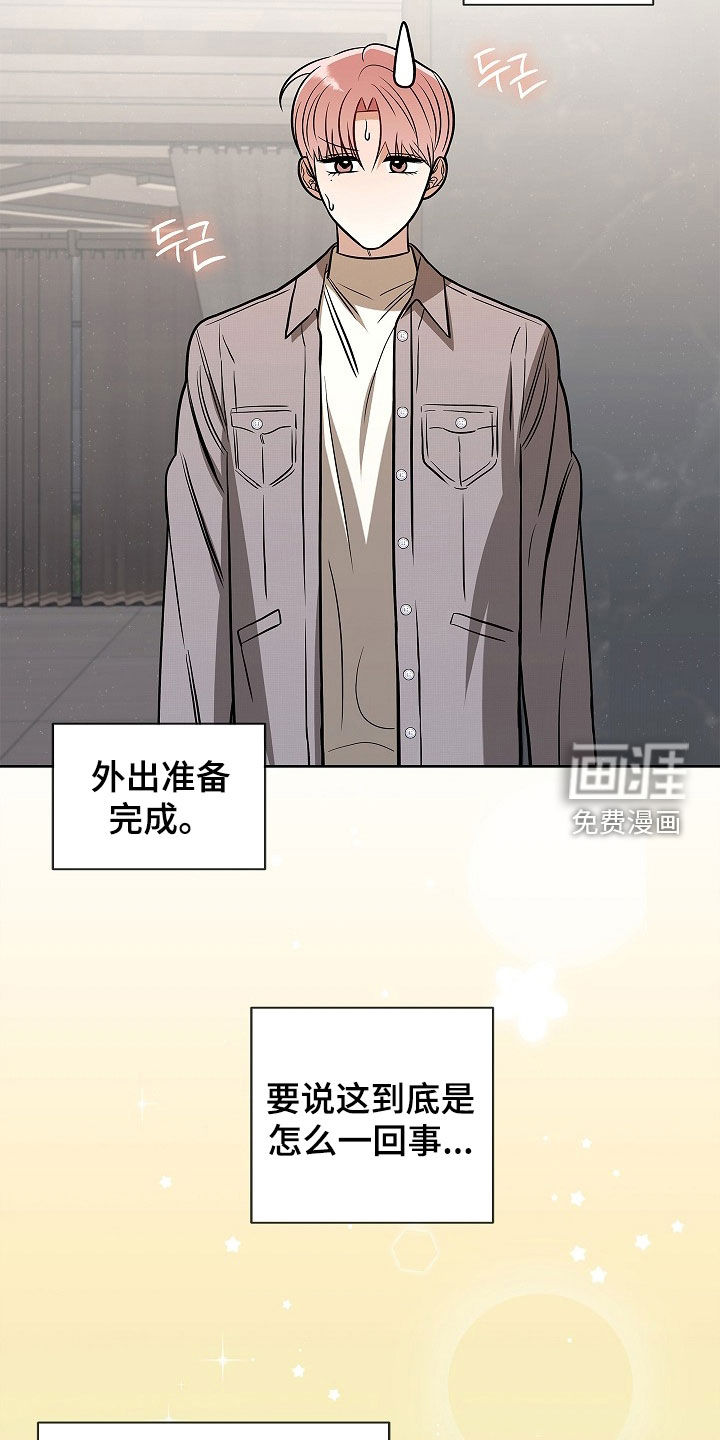 第61话9