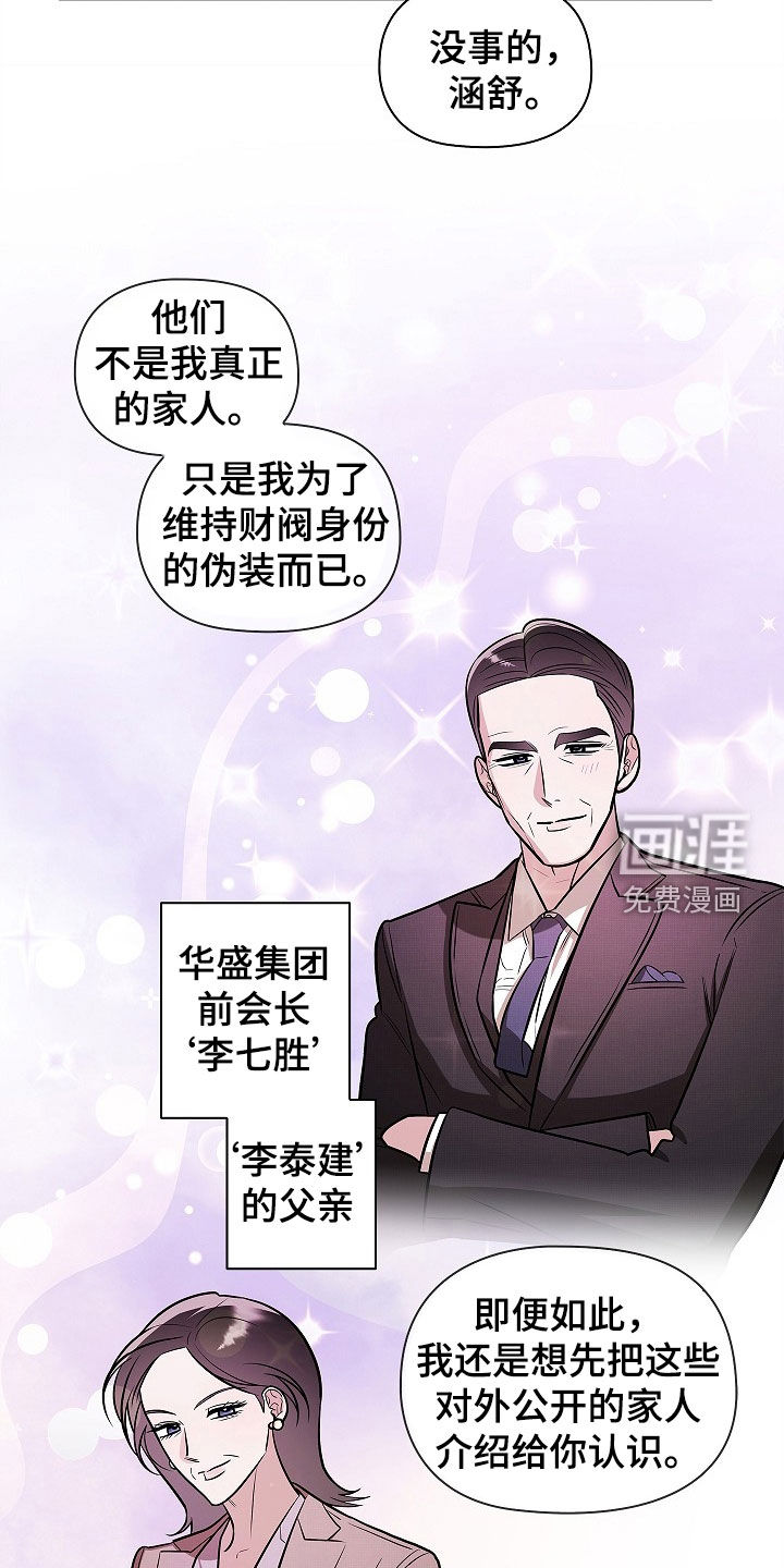 第61话2