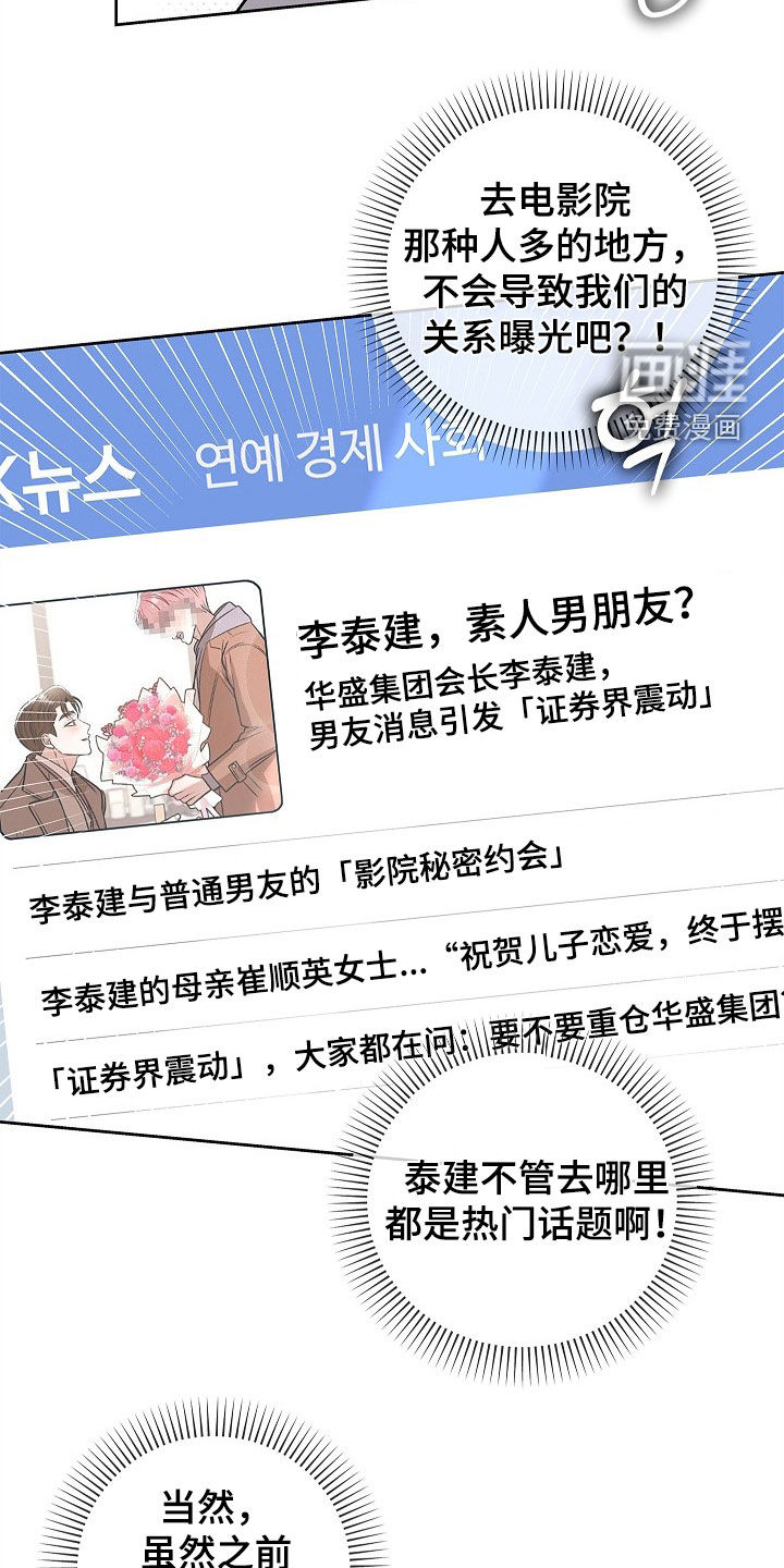 第61话15
