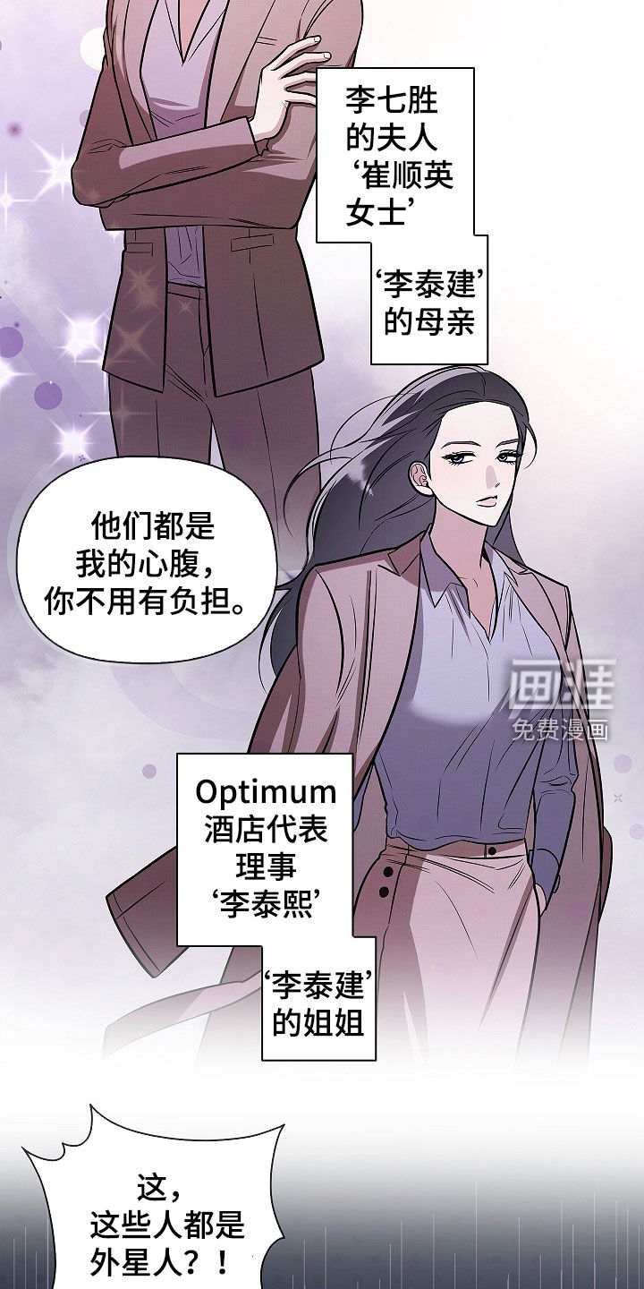 第61话3