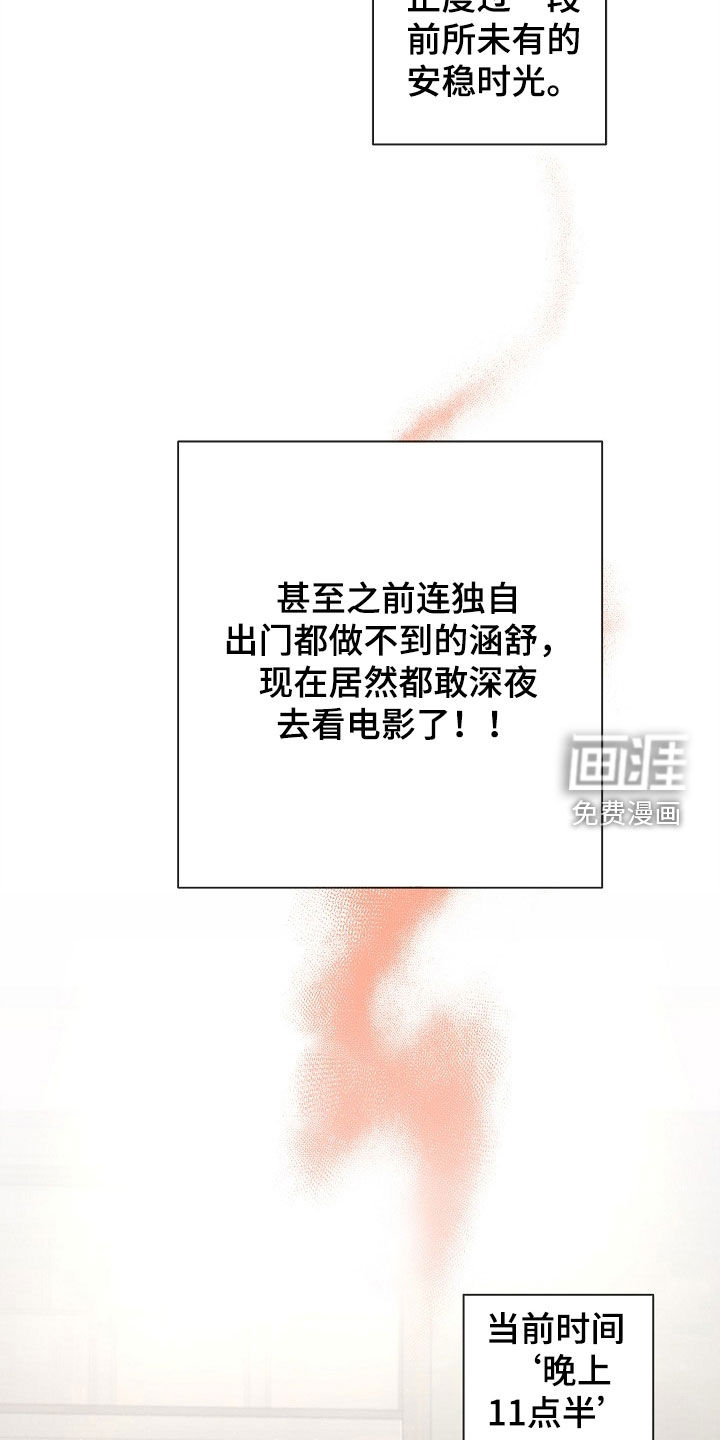 第61话8