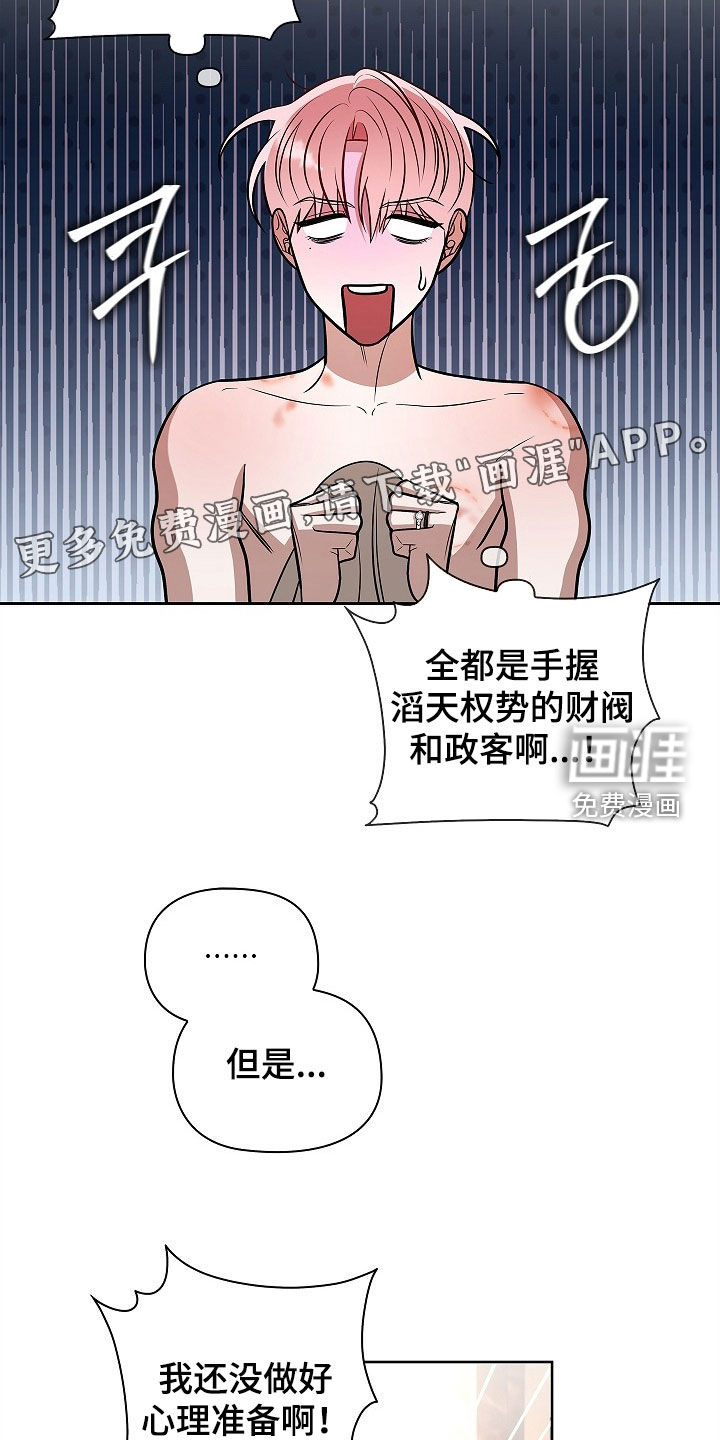 第61话4