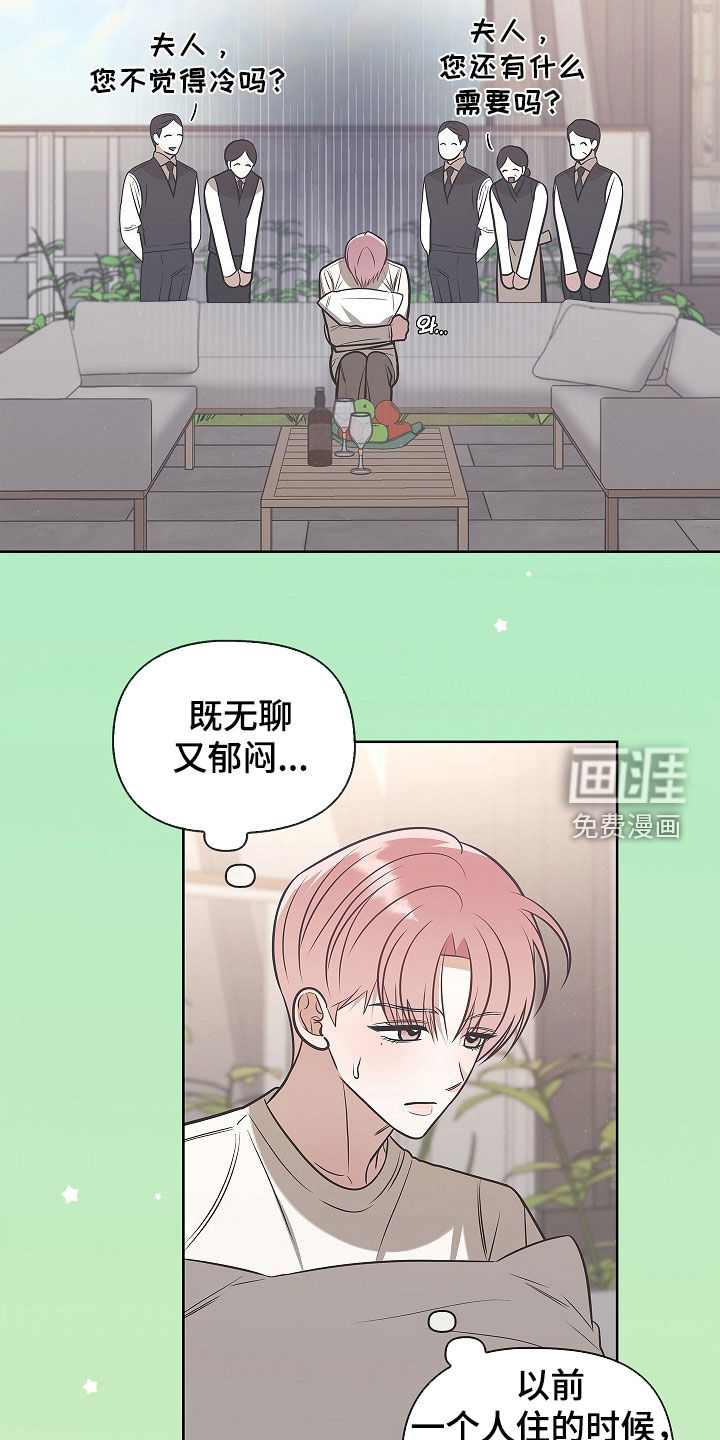 第61话11