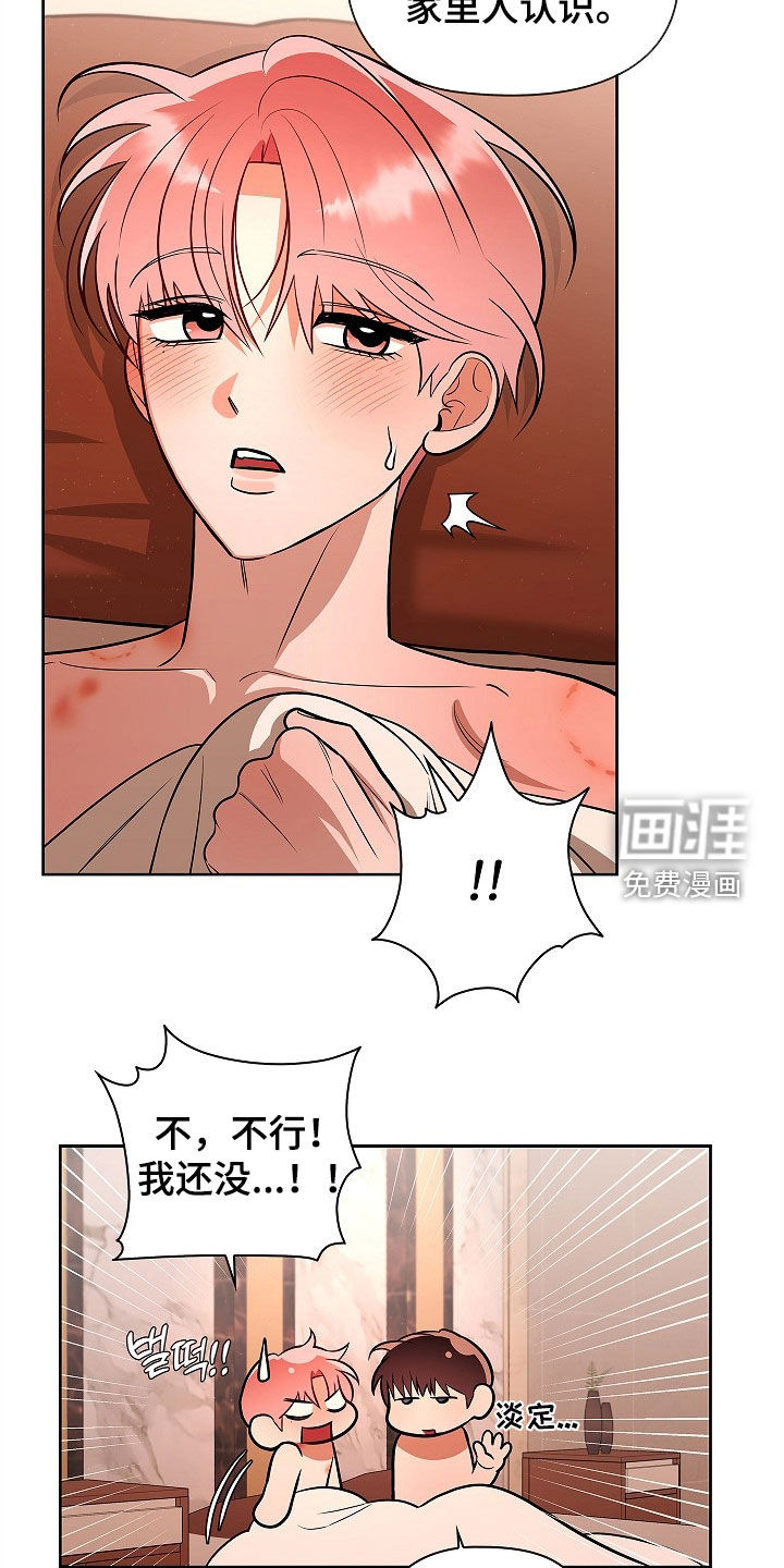 第61话1
