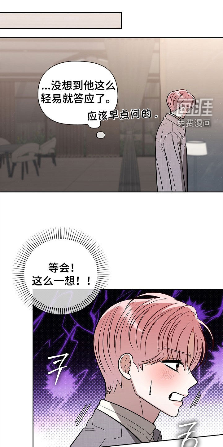 第61话14