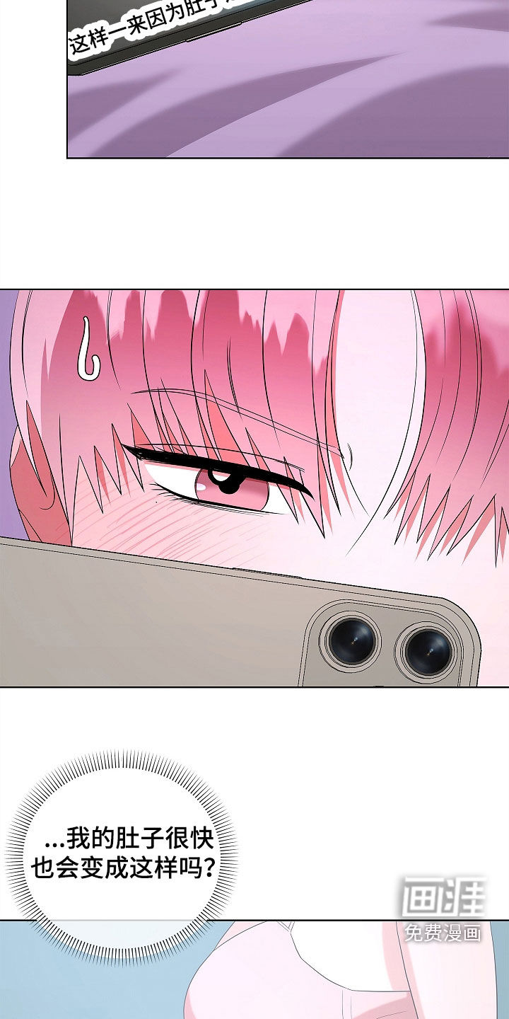 第56话23