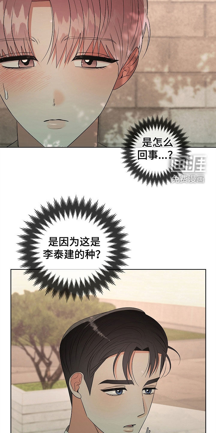 第56话4
