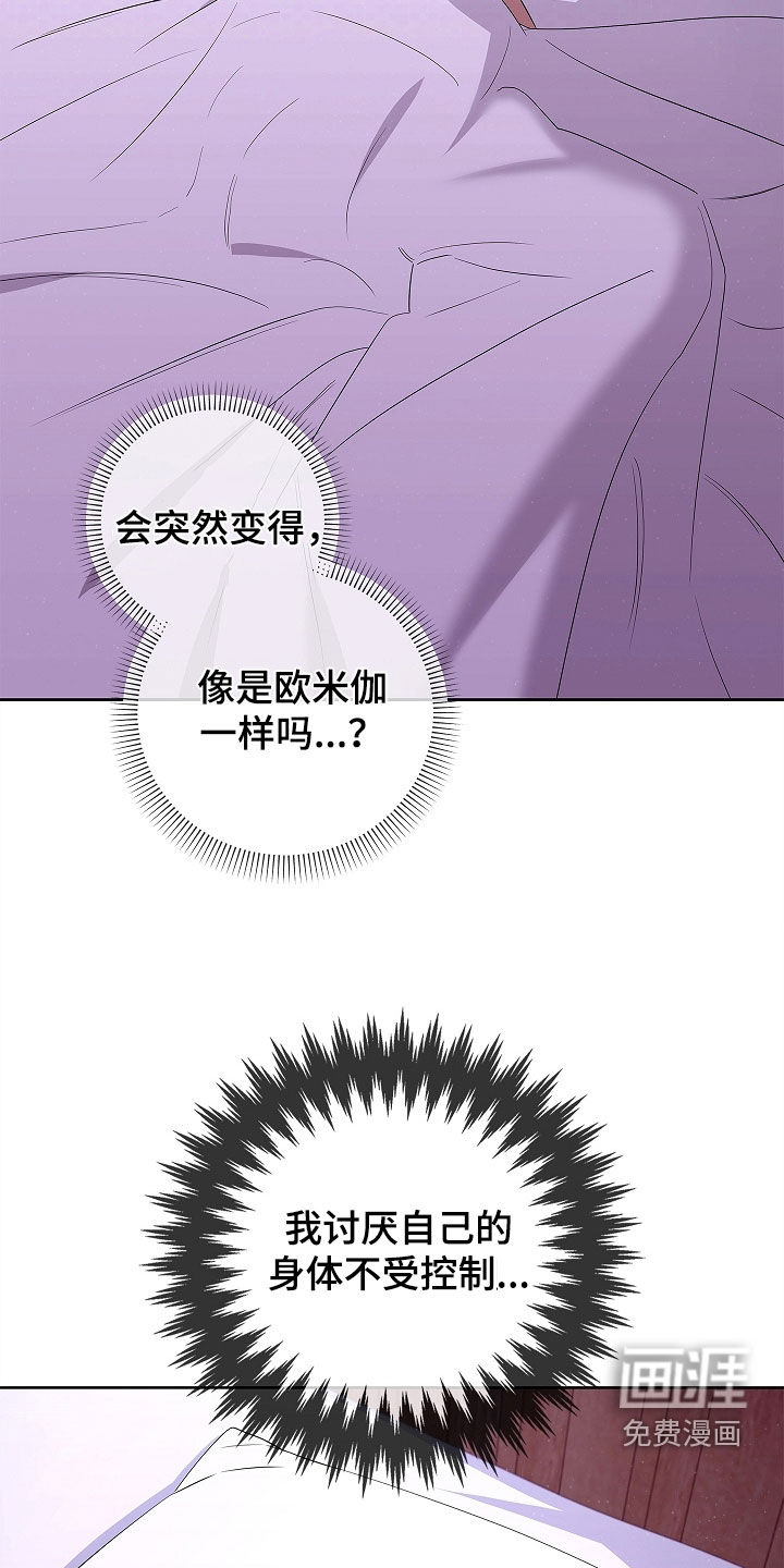 第56话25