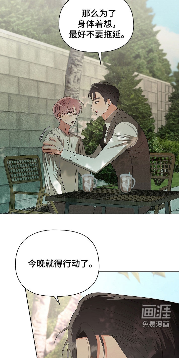 第56话13