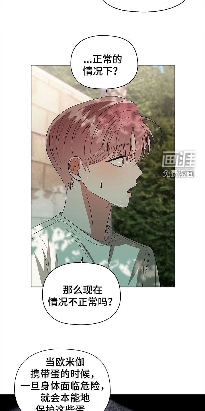 第56话7