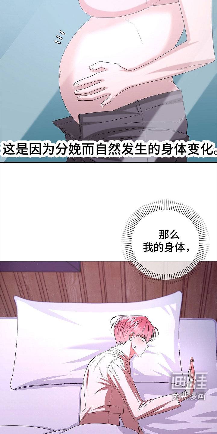 第56话24