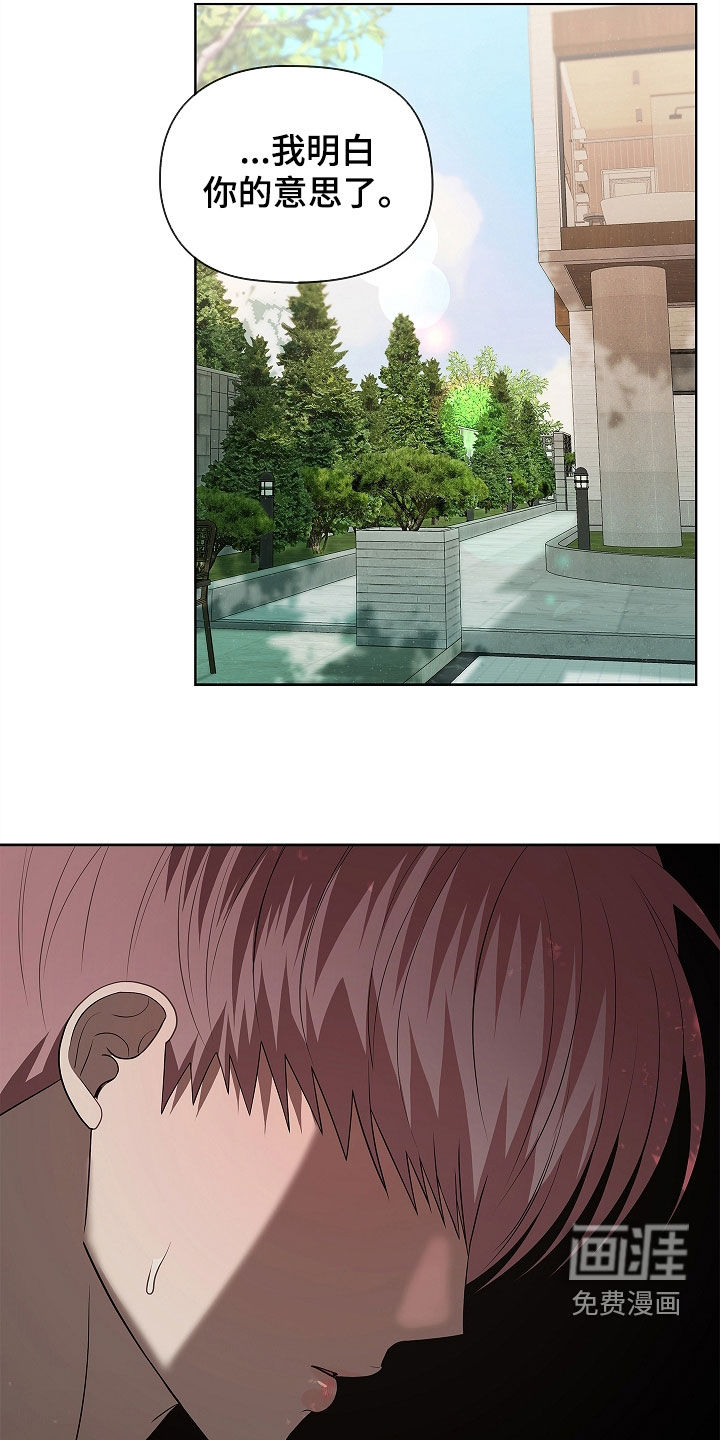第56话16