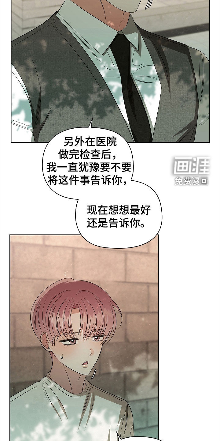 第56话5