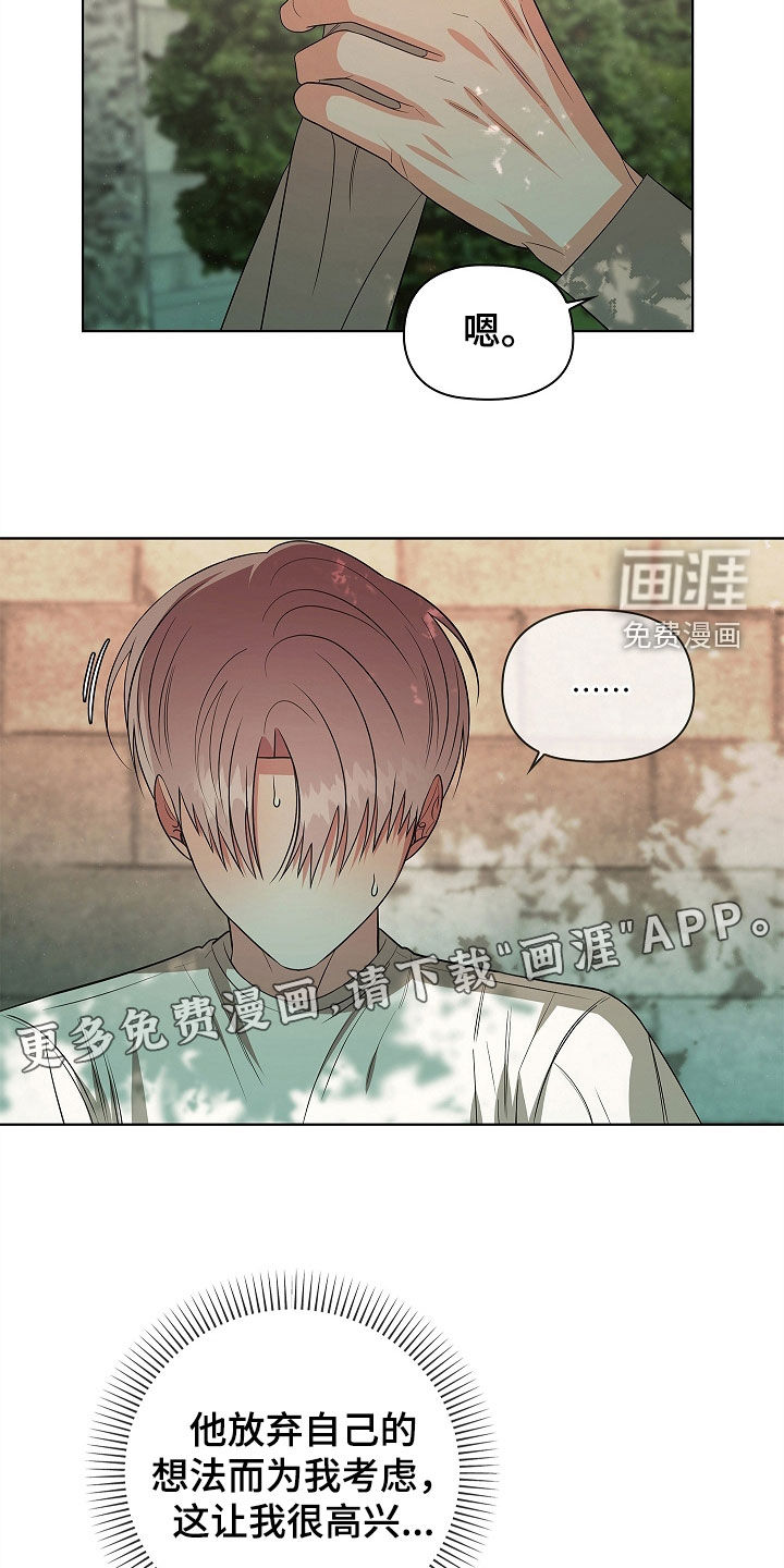第56话1