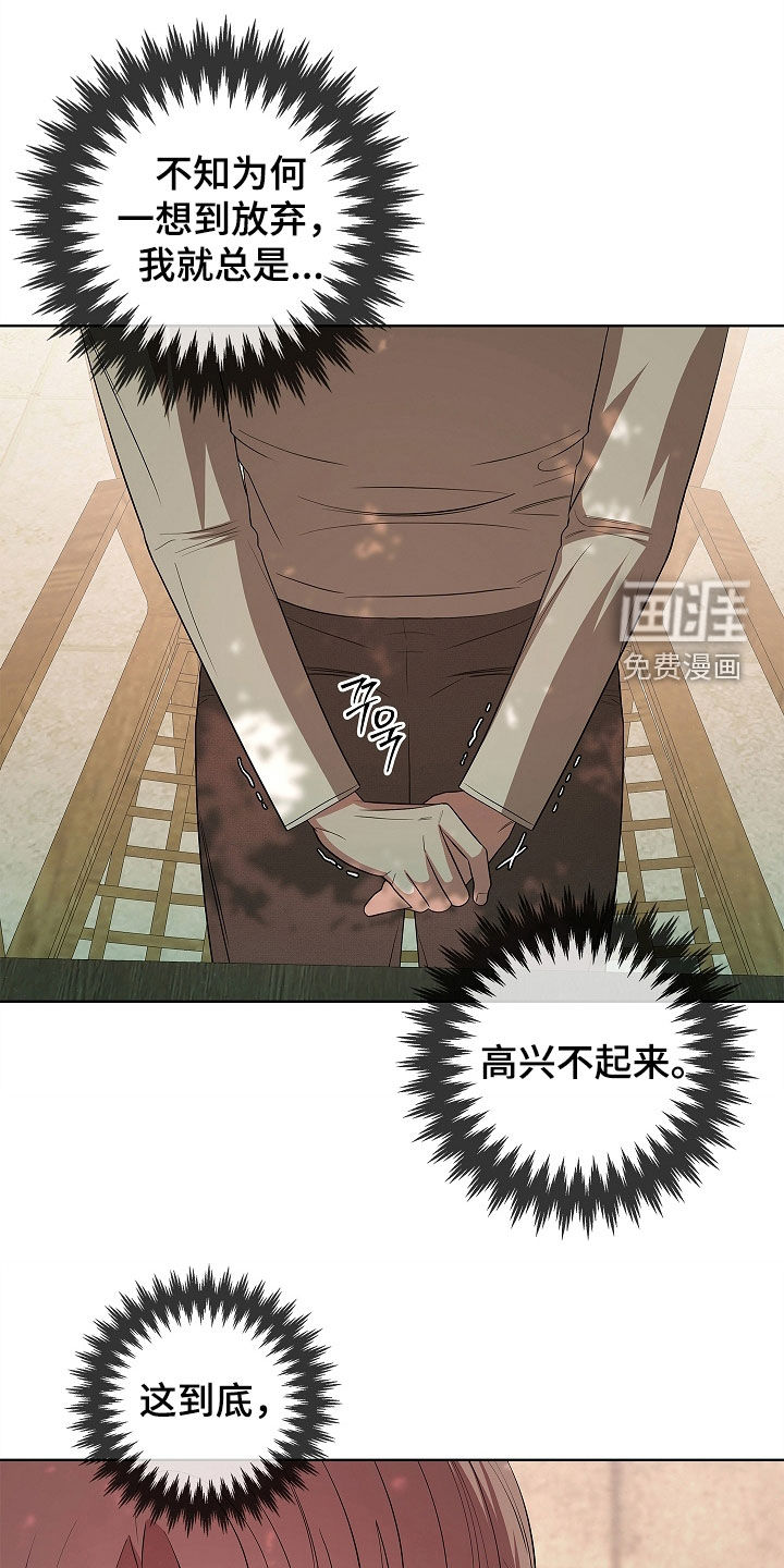 第56话3