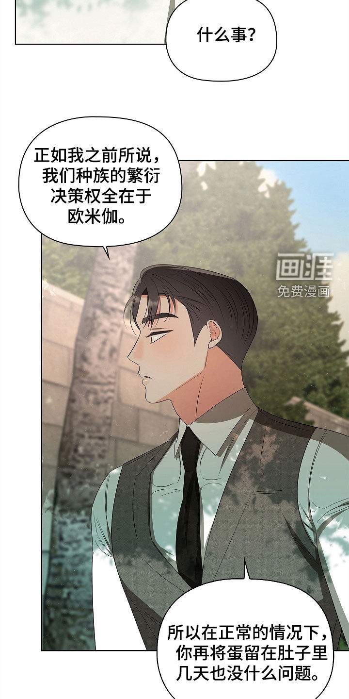 第56话6