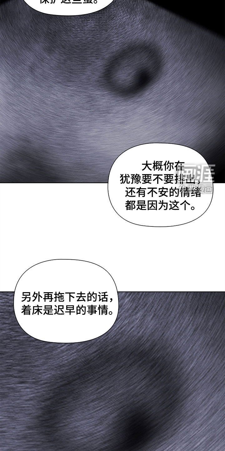 第56话8