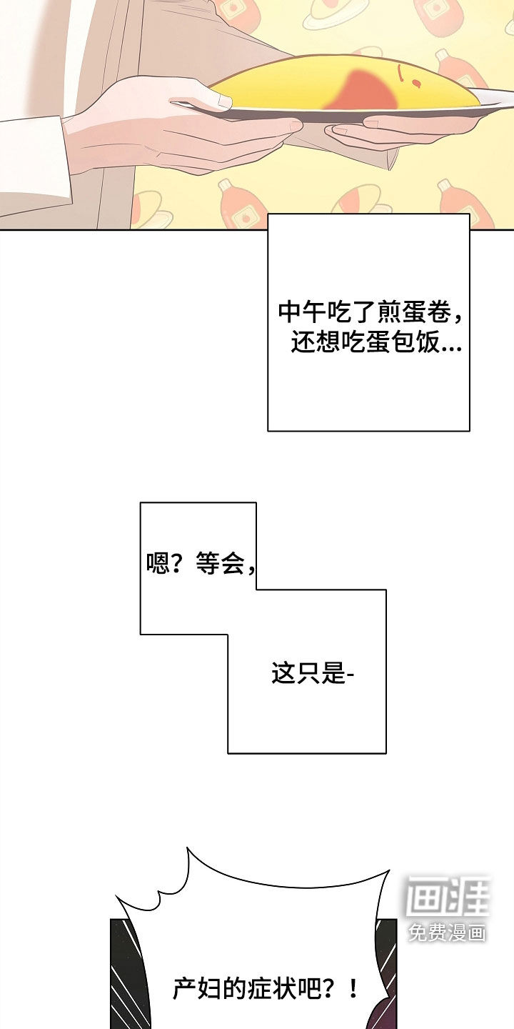 第56话20