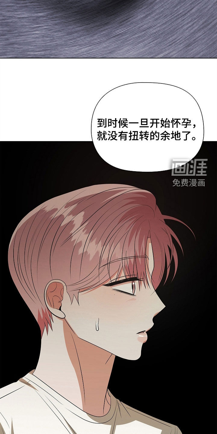 第56话9
