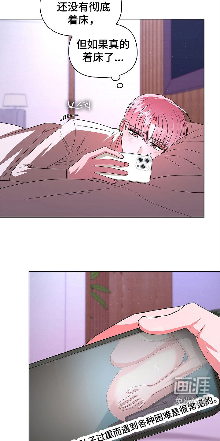 第56话22