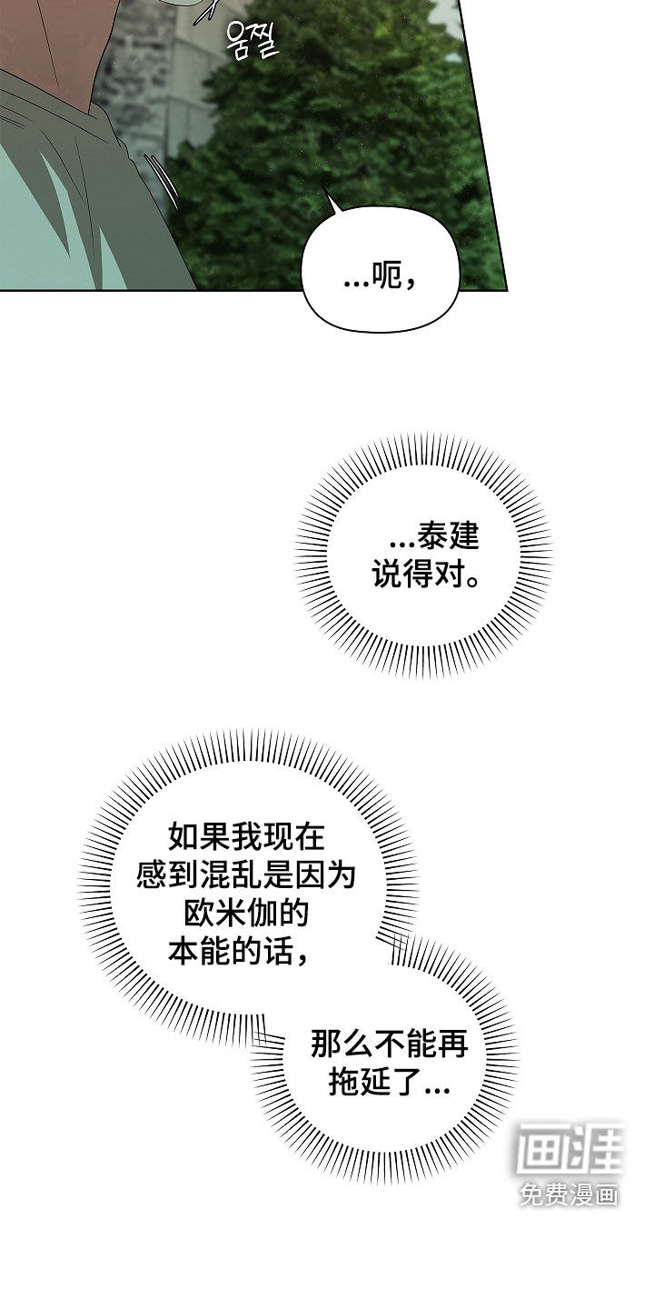 第56话15