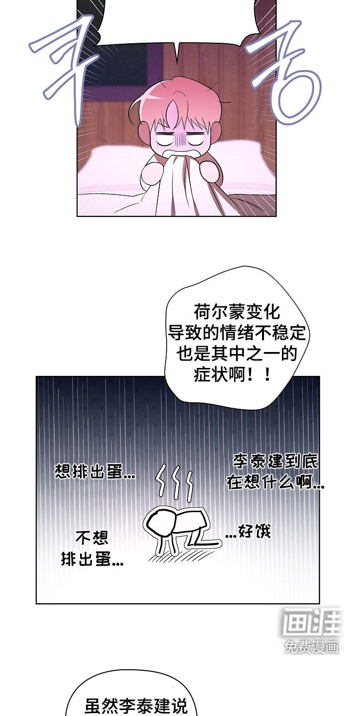 第56话21