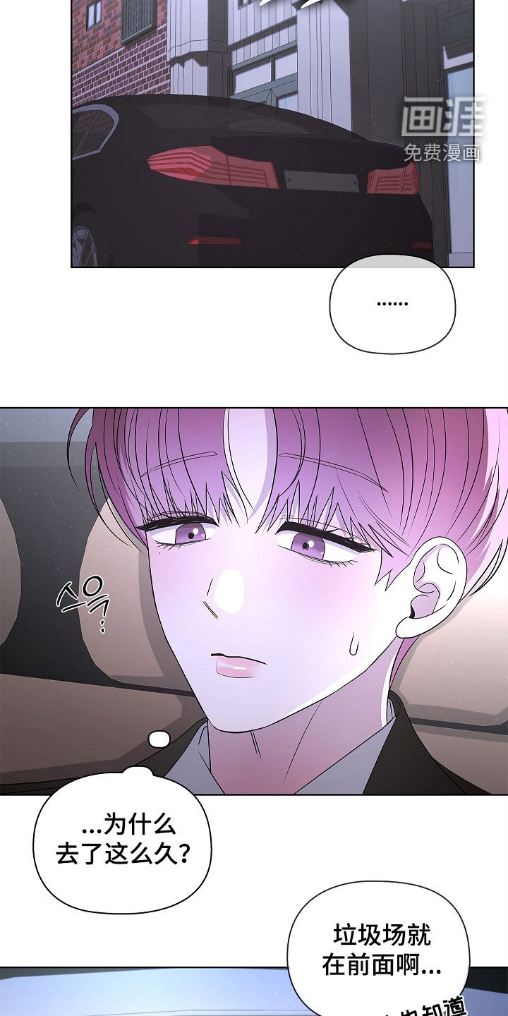 第42话8