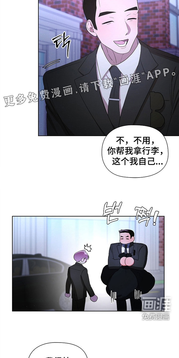 第42话2