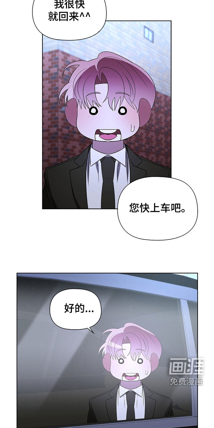 第42话3