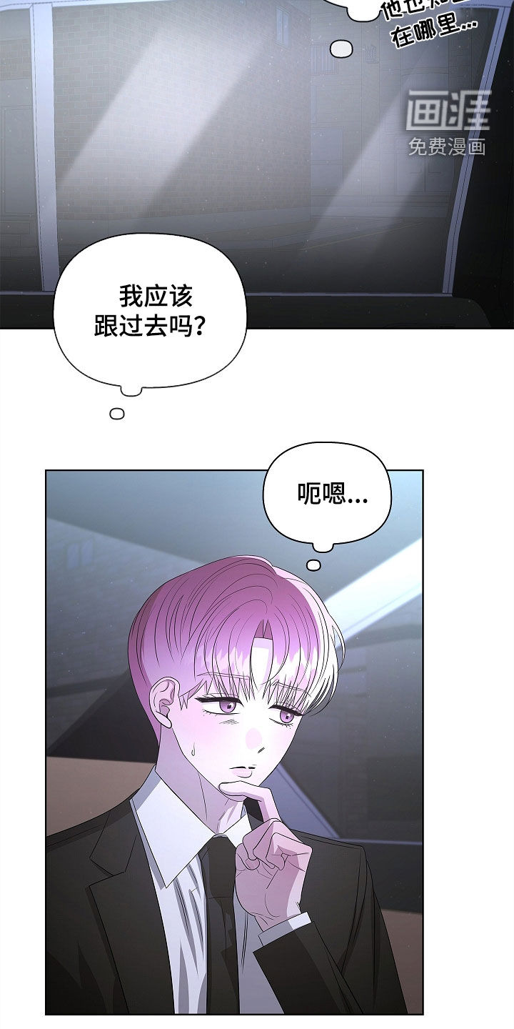 第42话9