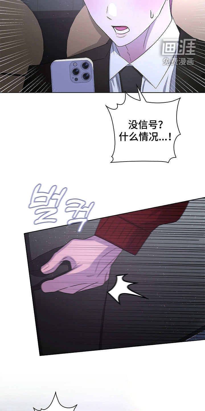 第42话11