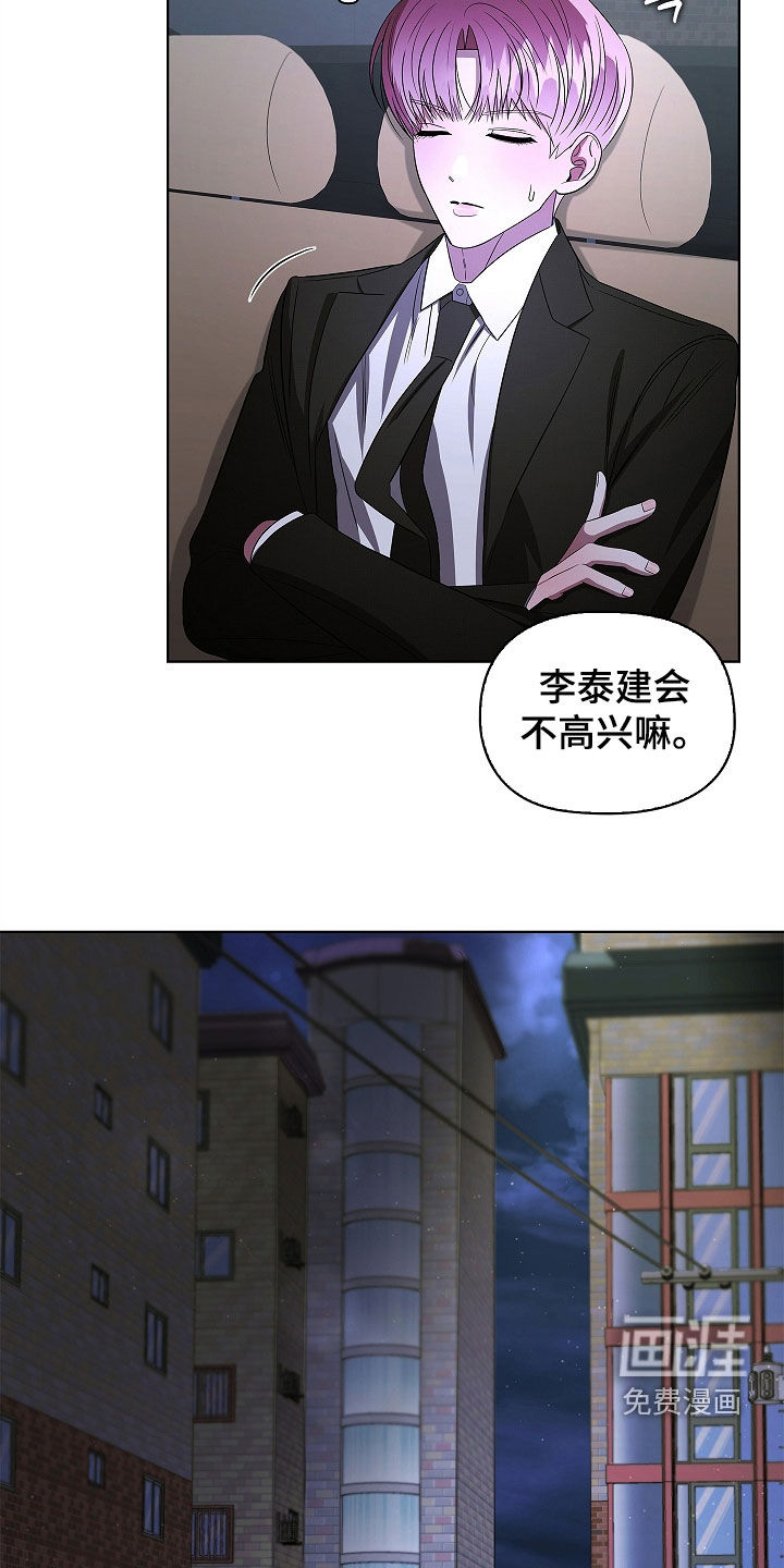 第42话5