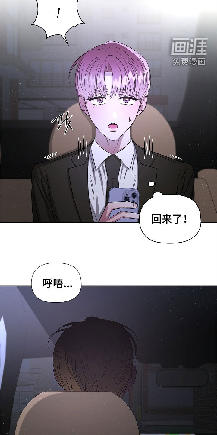 第42话12