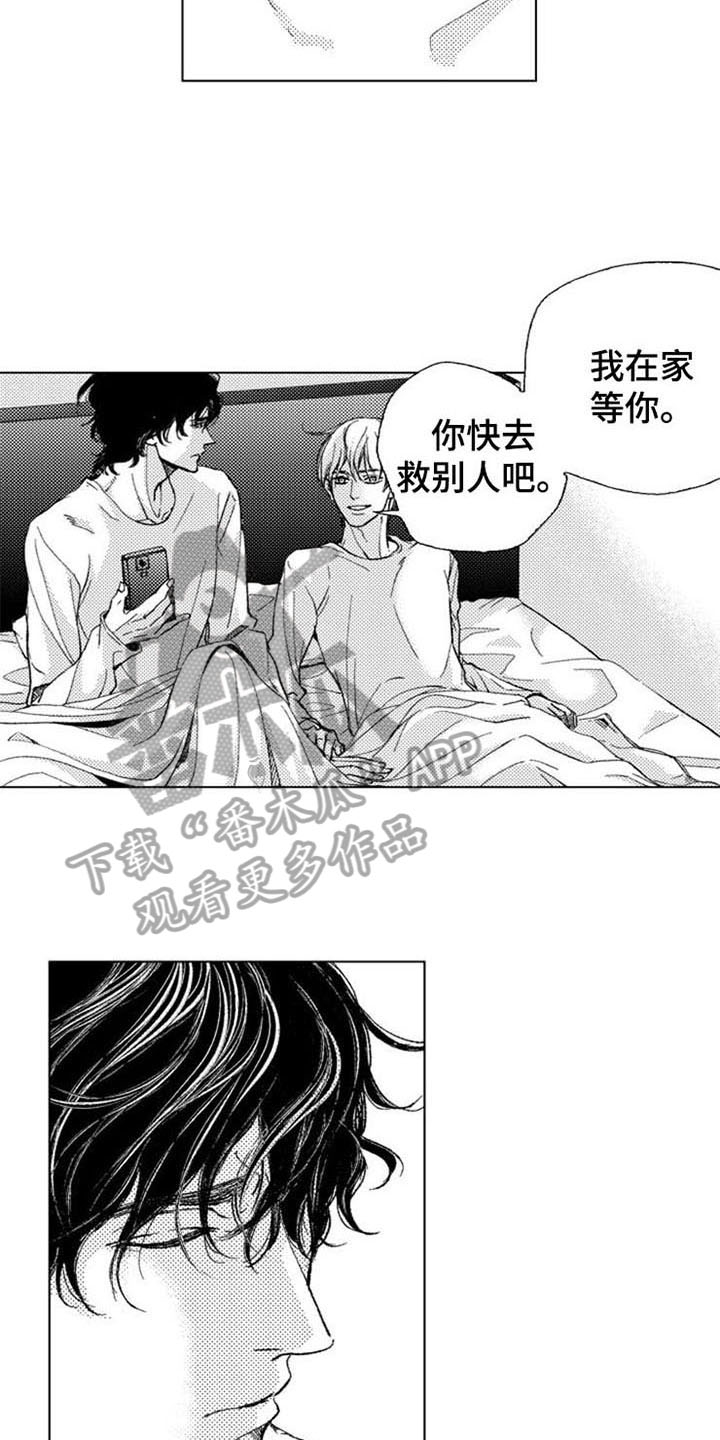第23话2