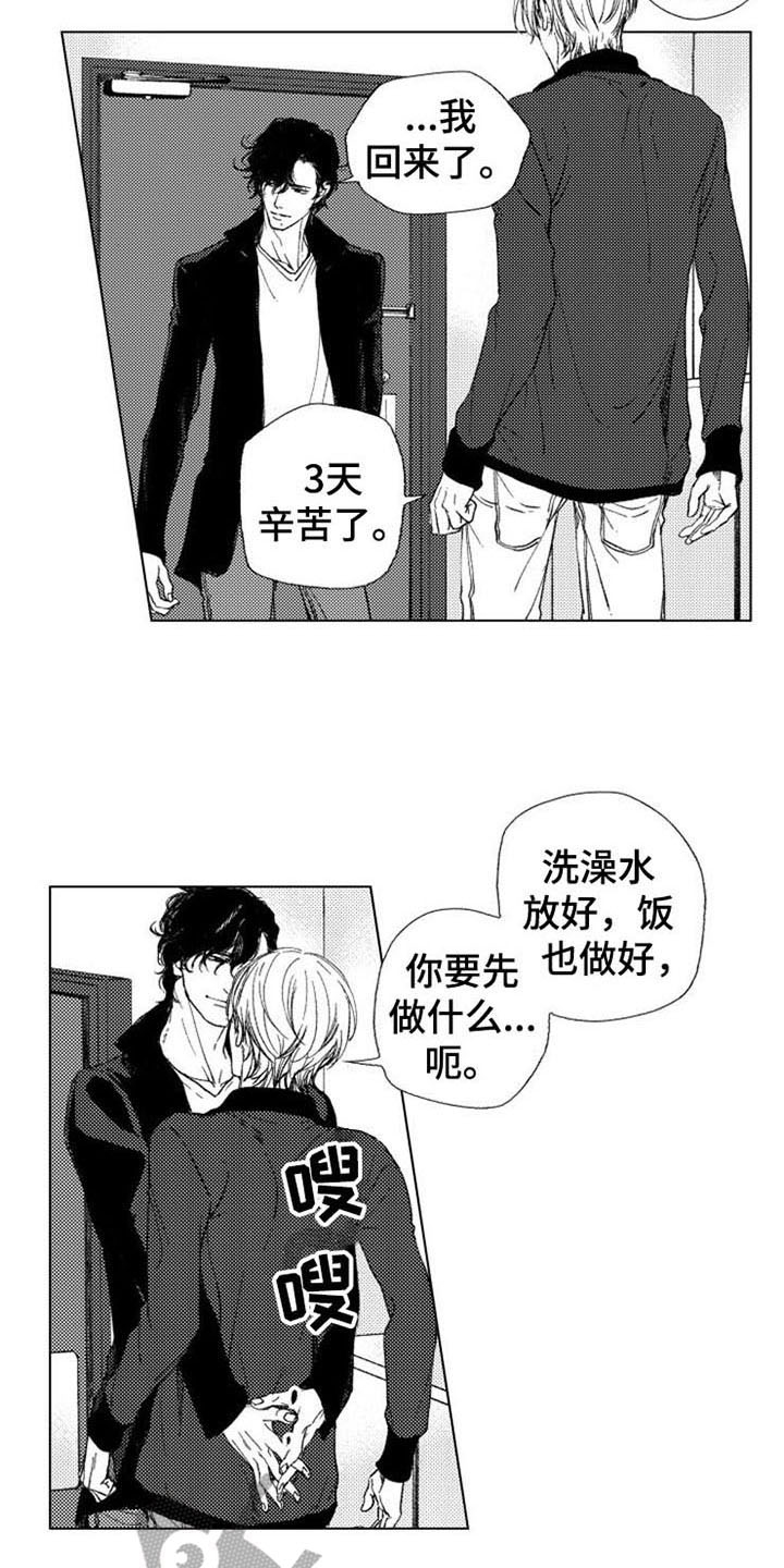 第23话5