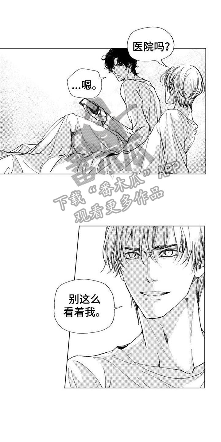 第23话0